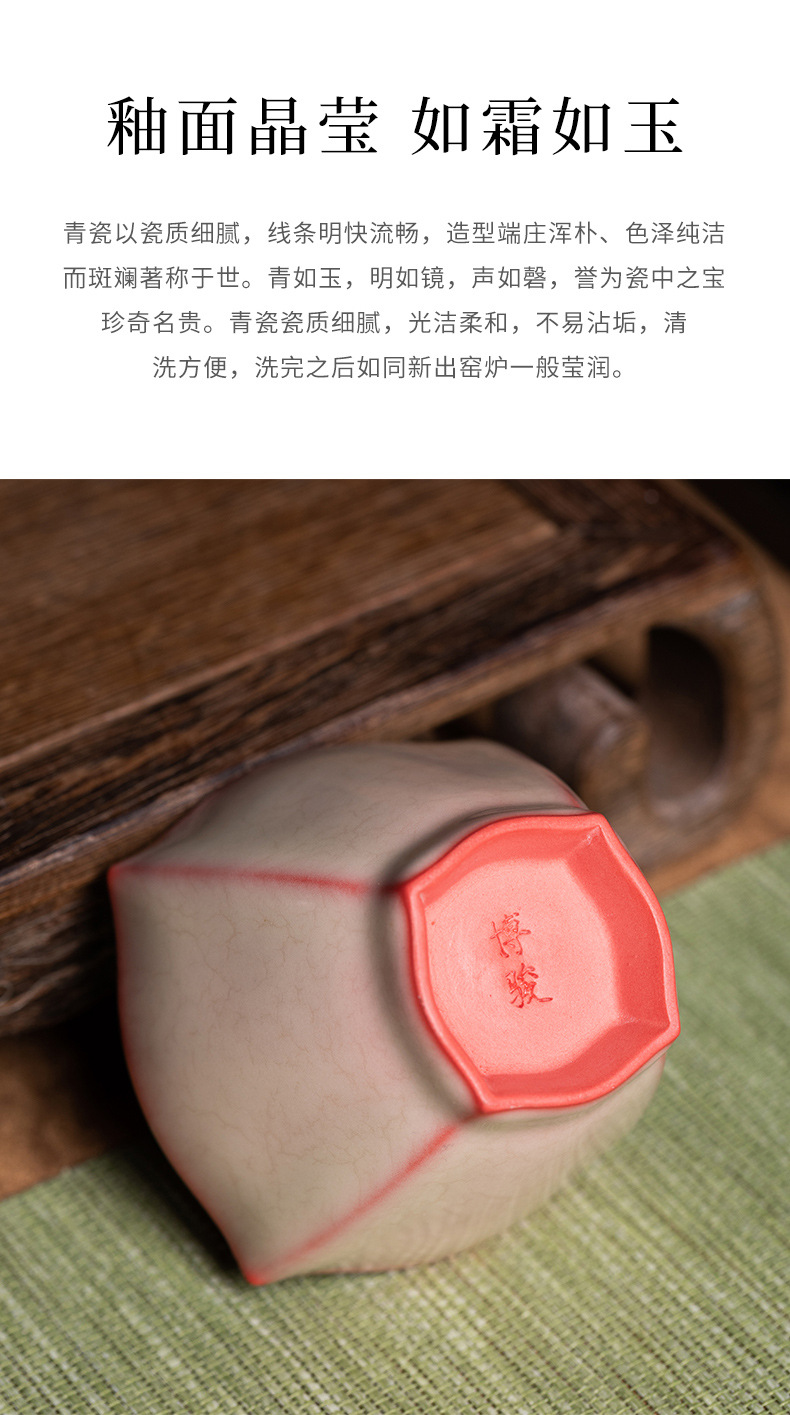 龙泉青瓷 红胎猪油冻主人杯品茗杯单杯 陶瓷开片可养功夫茶具茶碗