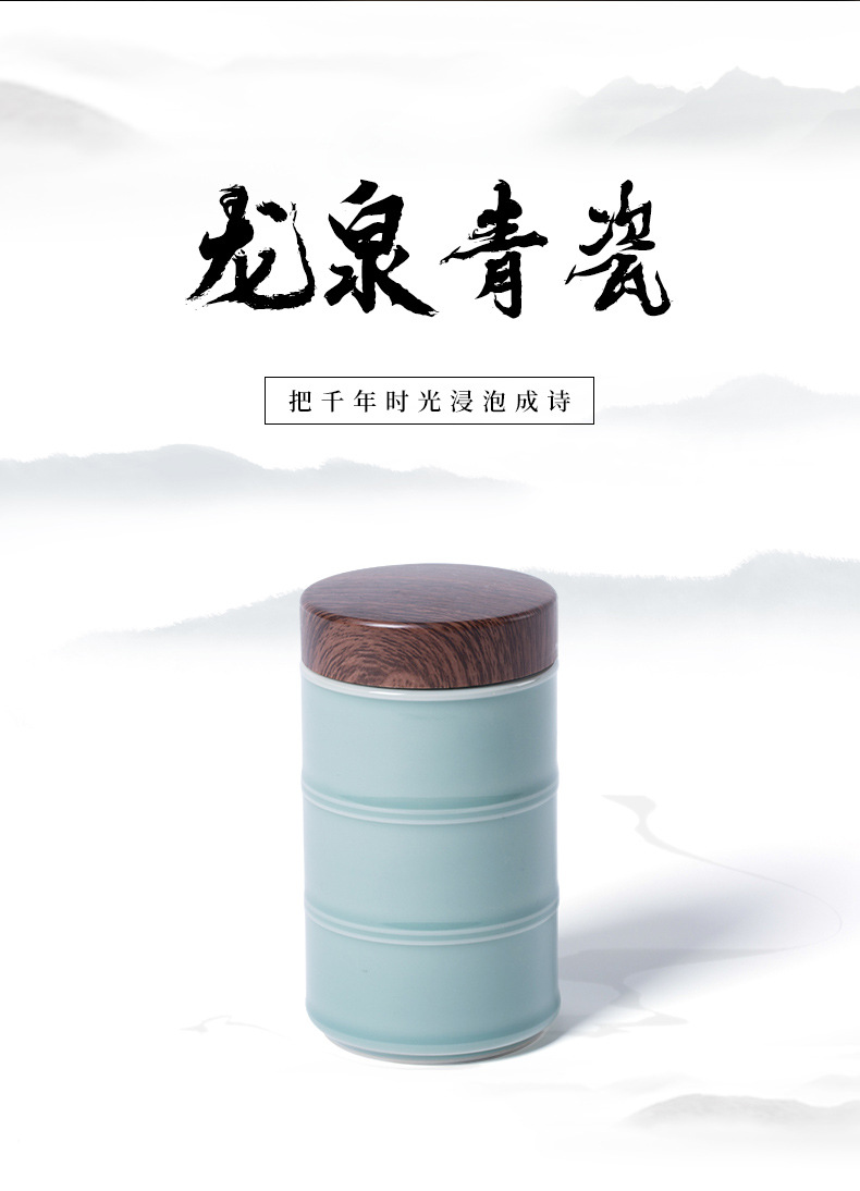 龙泉青瓷  创意家用防潮密封储存罐  陶瓷木盖螺纹茶叶罐雕刻LOGO