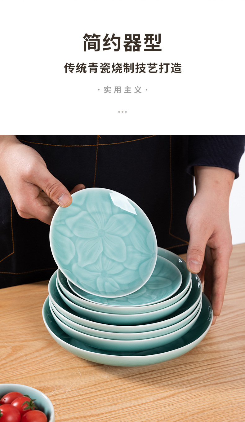 龙泉青瓷菜盘子创意骨碟盘家用6早餐盘陶瓷中西式酒店8寸餐具批发