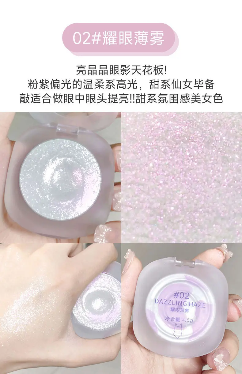 CVZ高光修容盘 高光粉饼土豆泥钻石高光粉渐变高光裸妆提亮细闪女