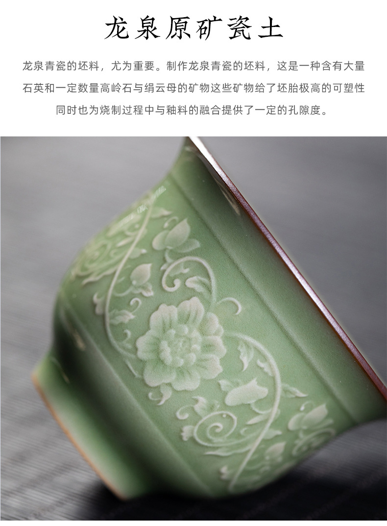 龙泉青瓷功夫茶杯个人专用陶瓷主人杯单杯纯手工雕刻品茗杯茶道杯