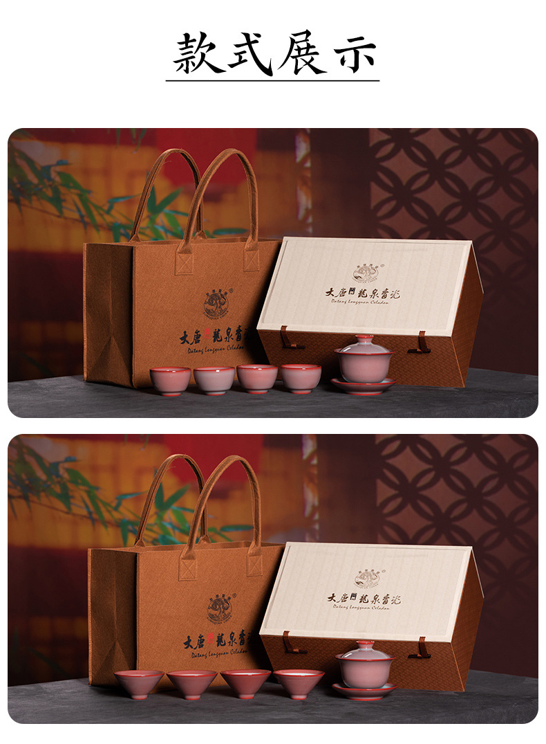 龙泉青瓷 创意便携一壶四杯功夫茶具 陶瓷三才盖碗茶杯套装