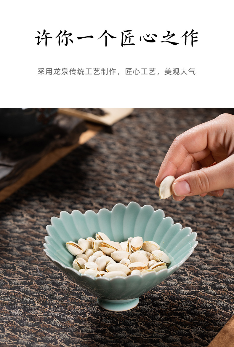 龙泉青瓷茶点盘小号精致点心盘中式功夫茶具配件家用坚果干水果盘