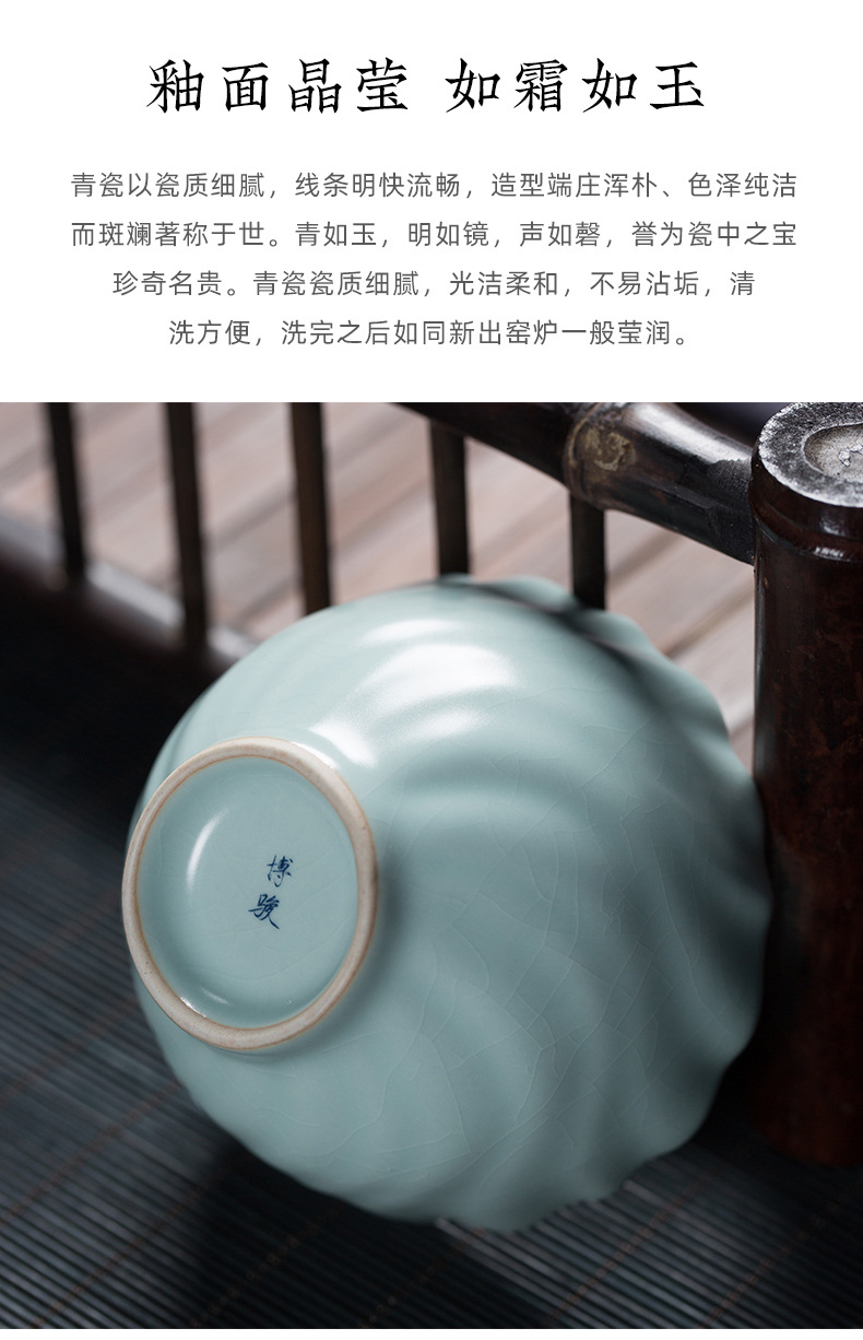 龙泉青瓷 汝窑主人杯单杯茶具 功夫茶杯 品茗杯陶瓷家用会客杯