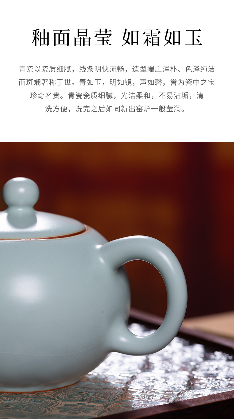 龙泉青瓷汝窑大号西施壶单个手工中式陶瓷家用功夫茶具过滤泡茶器