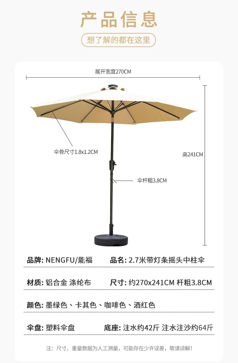 摆摊户外遮阳伞商业街遮阳伞扳手伞室外太阳伞大型户外摆摊遮阳伞