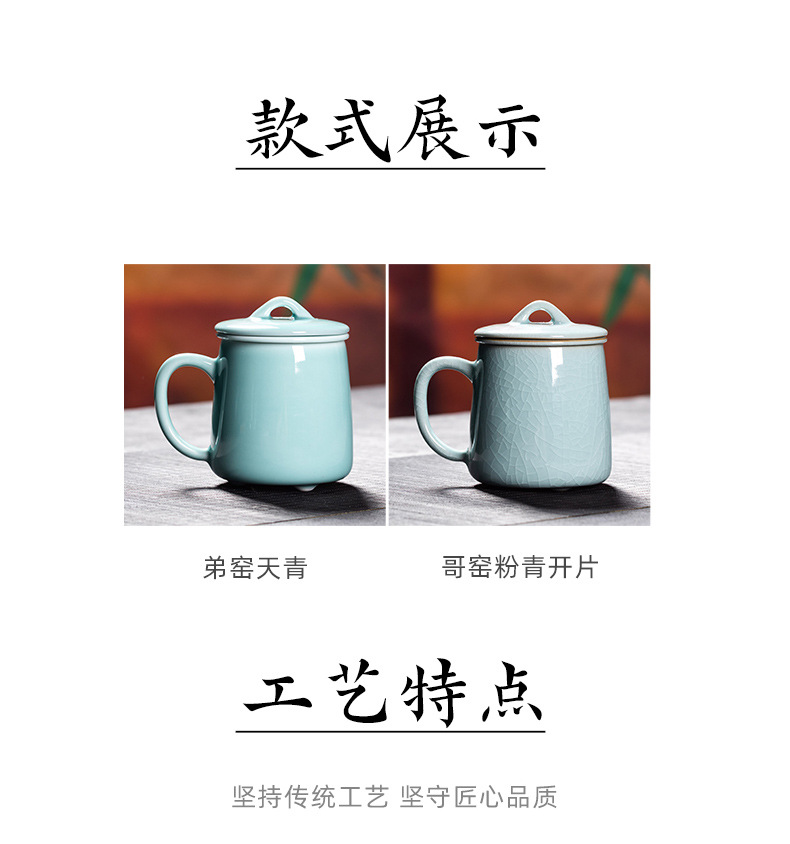 龙泉青瓷 创意同心杯带盖过滤茶杯单杯 大号家用会客茶水杯办公杯