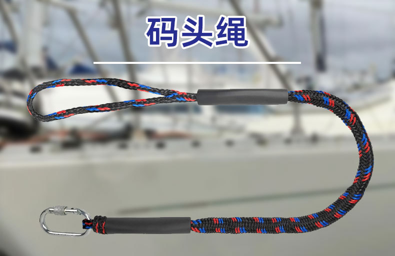 弹力码头绳 厂家直供定制批发 带扣游艇冲浪绳滑水橡胶绳皮艇绳