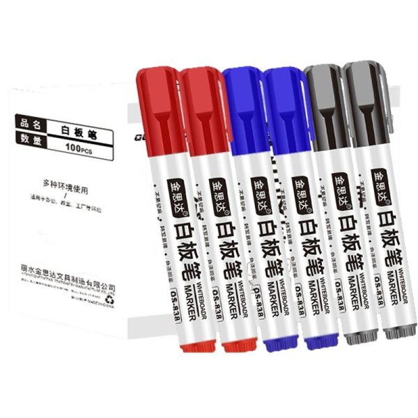 可擦白板笔培训易擦大容量粗头教学办公会议红蓝黑板笔画板写字笔
