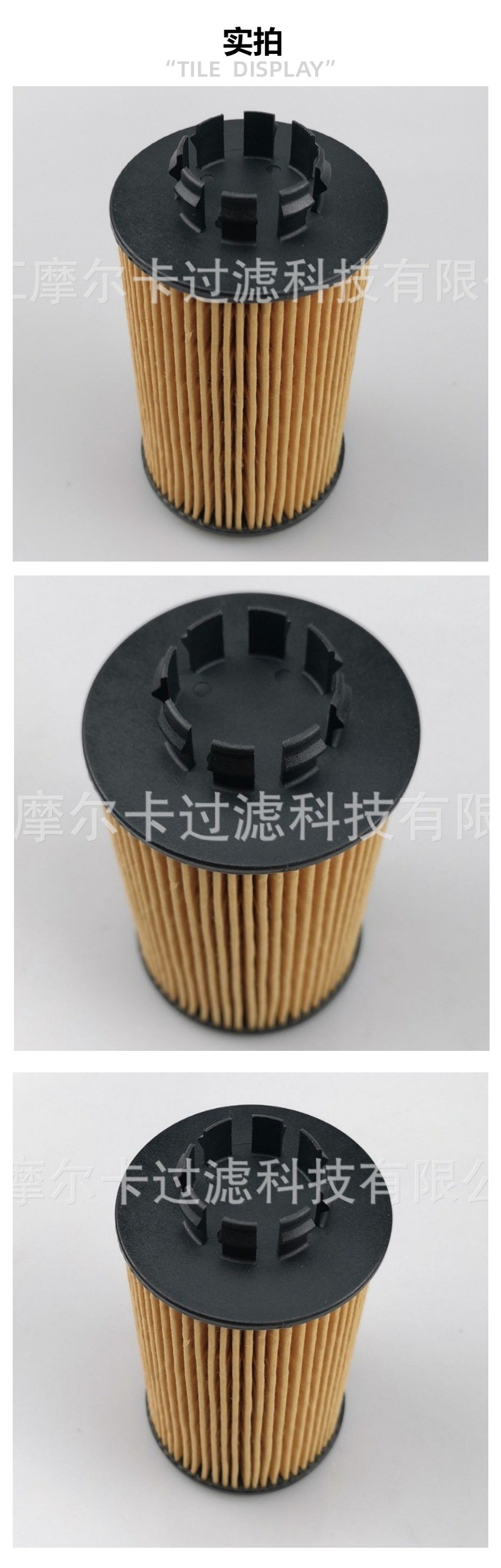 QC000001 摩尔卡504385104适用于CANTER 3.0 FE5 FE6机油滤清器