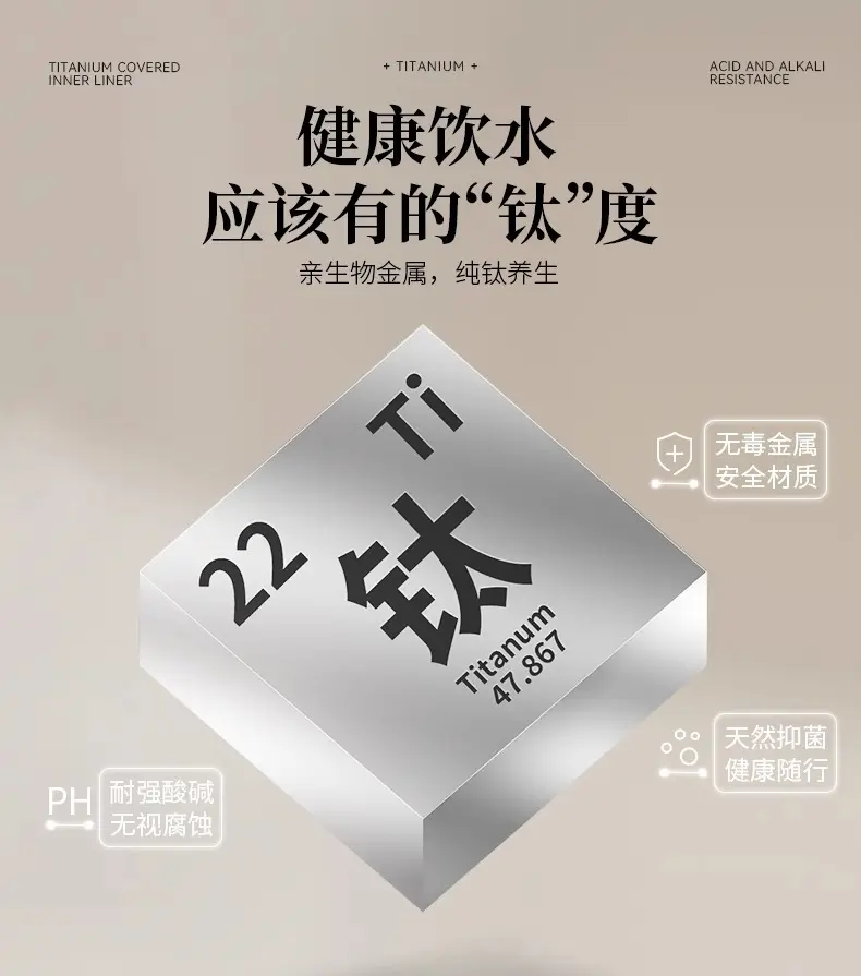 捷安玺钛保温壶家用大容量2025新款保温水壶办公室泡茶专用焖茶壶