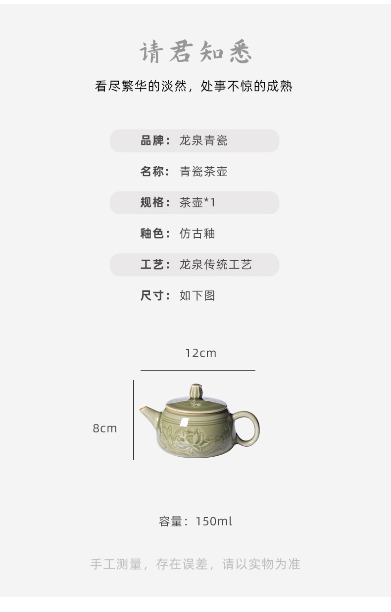 龙泉青瓷 创意原矿手工仿古功夫茶壶 陶瓷茶具茶道配件泡茶壶单壶