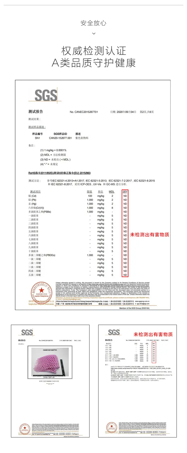 Purple紫色创新高弹无压TPE高弹空气枕蝶形款网格镂空TP空气枕