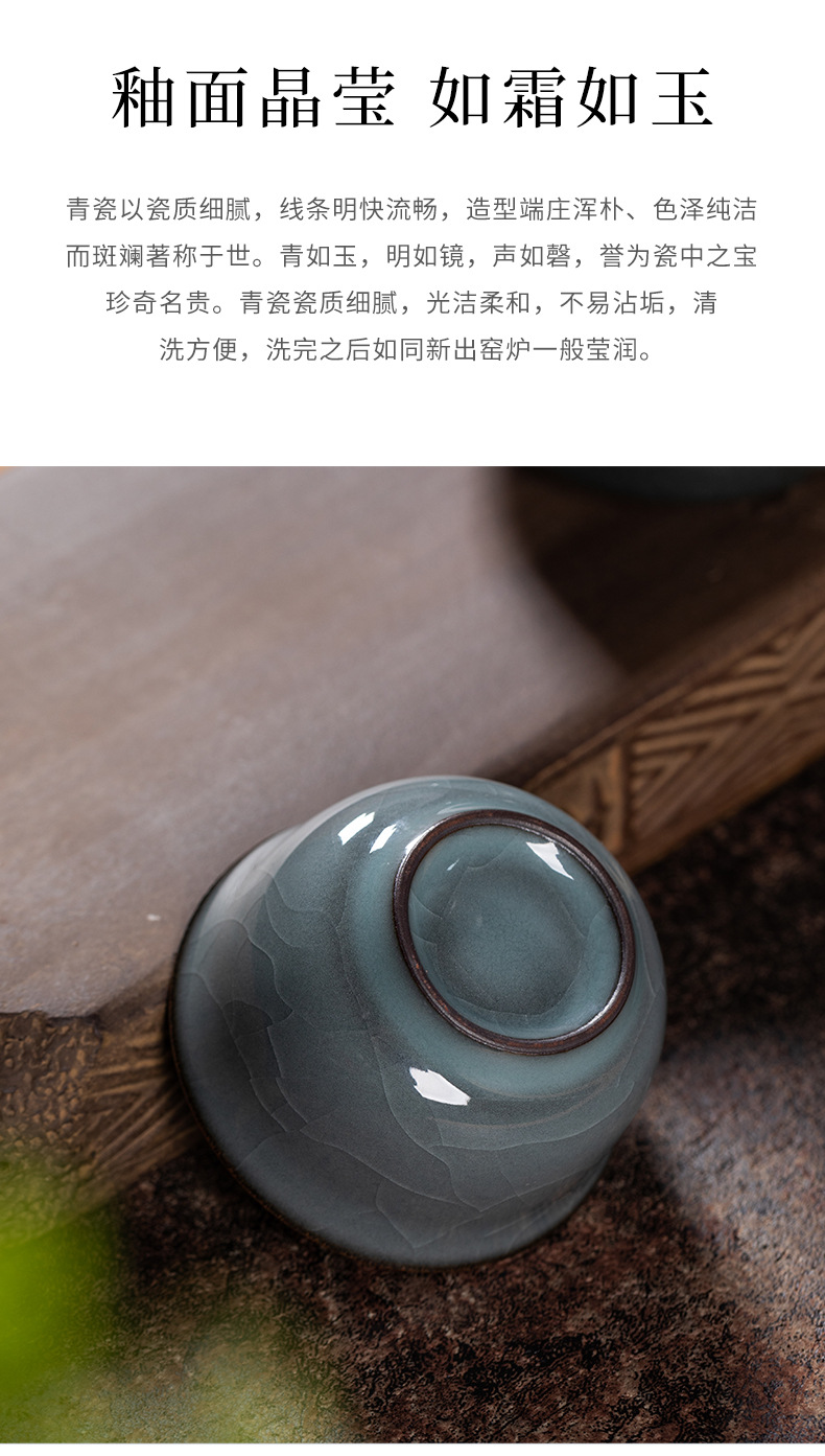 龙泉青瓷主人杯手工功夫茶杯单个杯陶瓷家用冰裂品茗杯泡茶碗茶盏