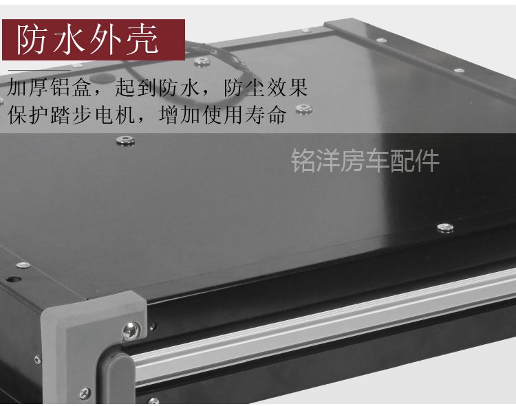 全顺上汽大通V80中门迎宾电动踏步 房车奔驰移门上车收缩脚踏板