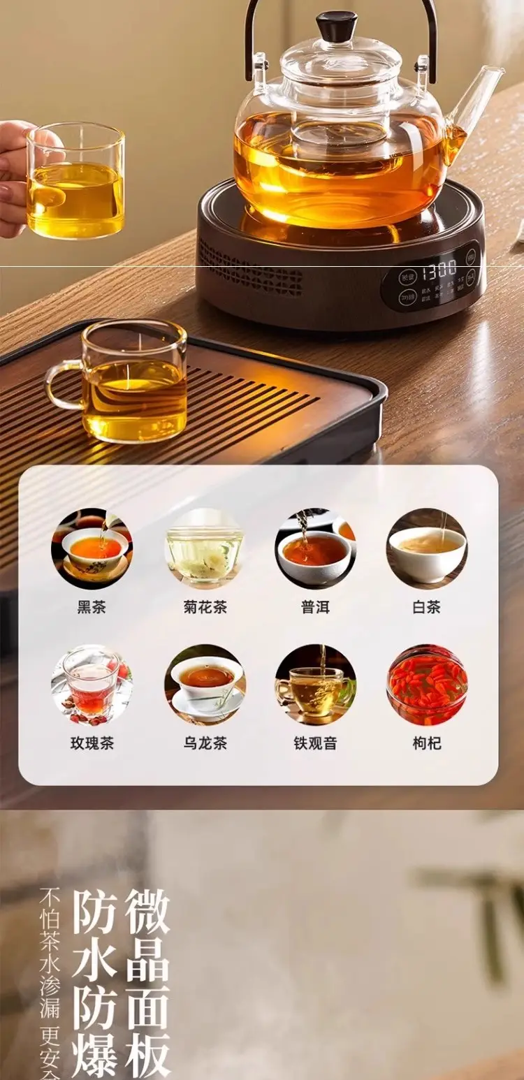 捷安玺煮茶壶新款泡茶壶单壶耐高温玻璃烧水壶茶具清欢提梁茶壶