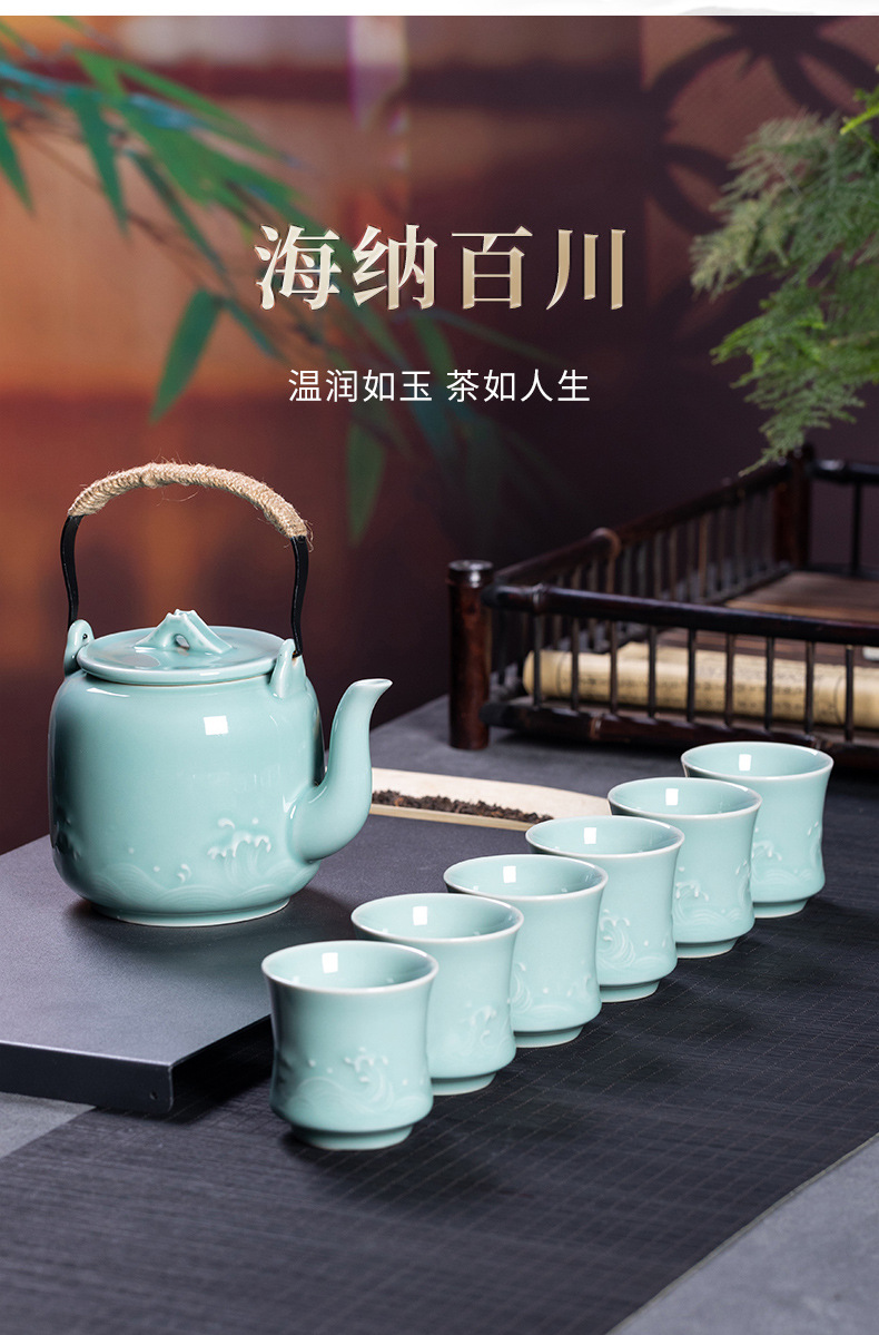 龙泉青瓷 家用大容量提梁壶功夫茶具套装 陶瓷茶具酒店商务礼盒装