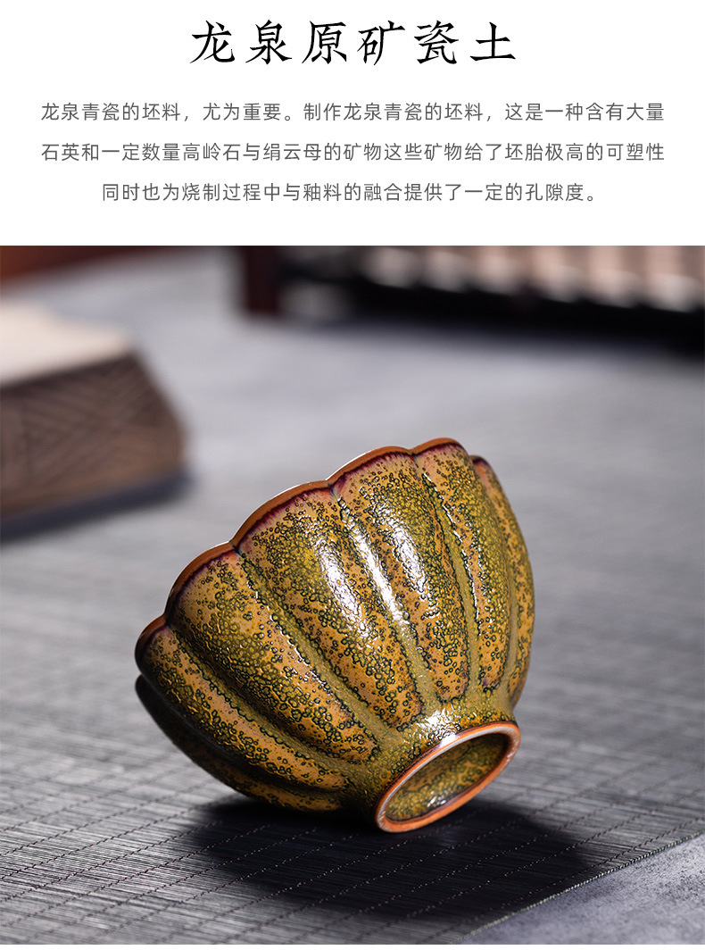 龙泉青瓷 创意手工杯主人杯茶叶末釉品茗杯单杯 陶瓷功夫茶盏茶碗