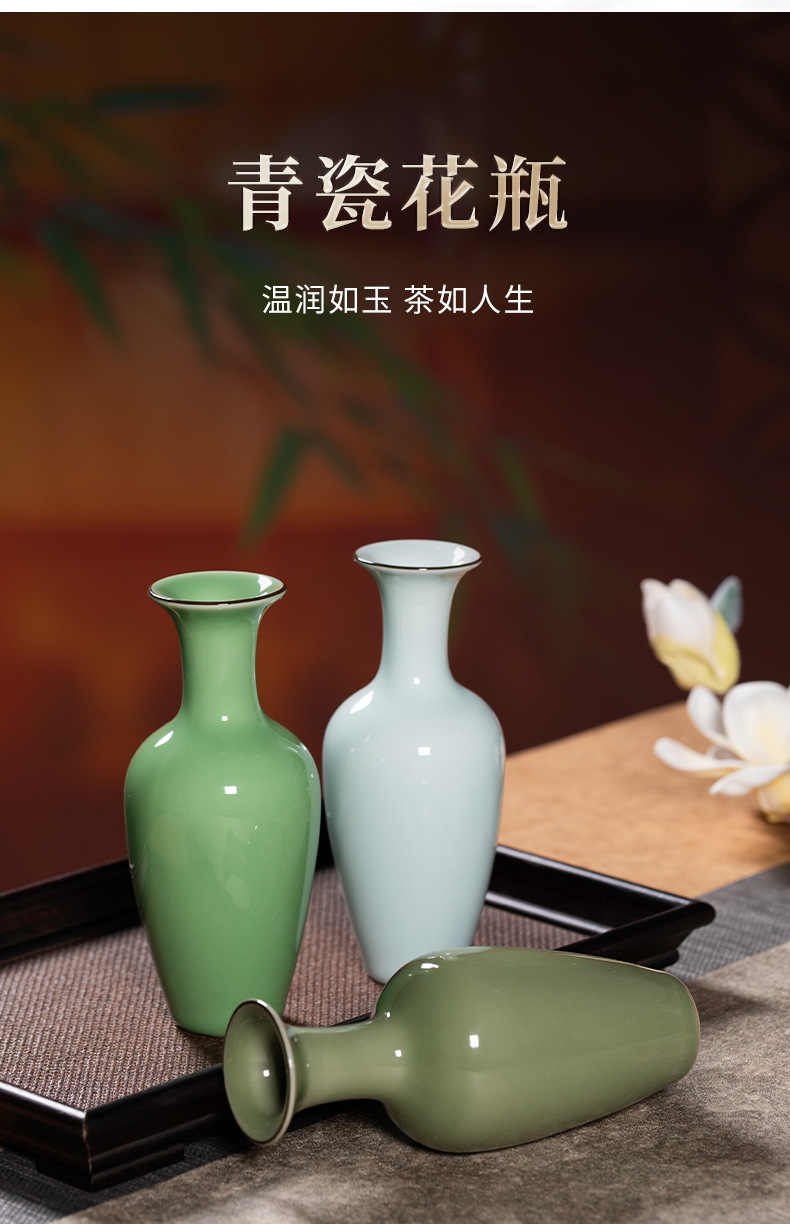 龙泉青瓷小号花瓶子柳叶插花器套装陶瓷中式水培干花客厅装饰摆件