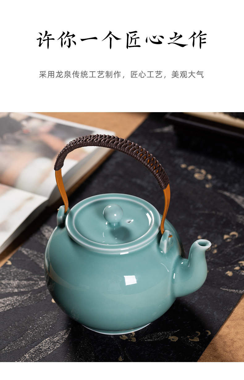 龙泉青瓷 茶壶单壶大容量功夫茶具泡茶壶 陶瓷提梁壶过滤凉茶壶