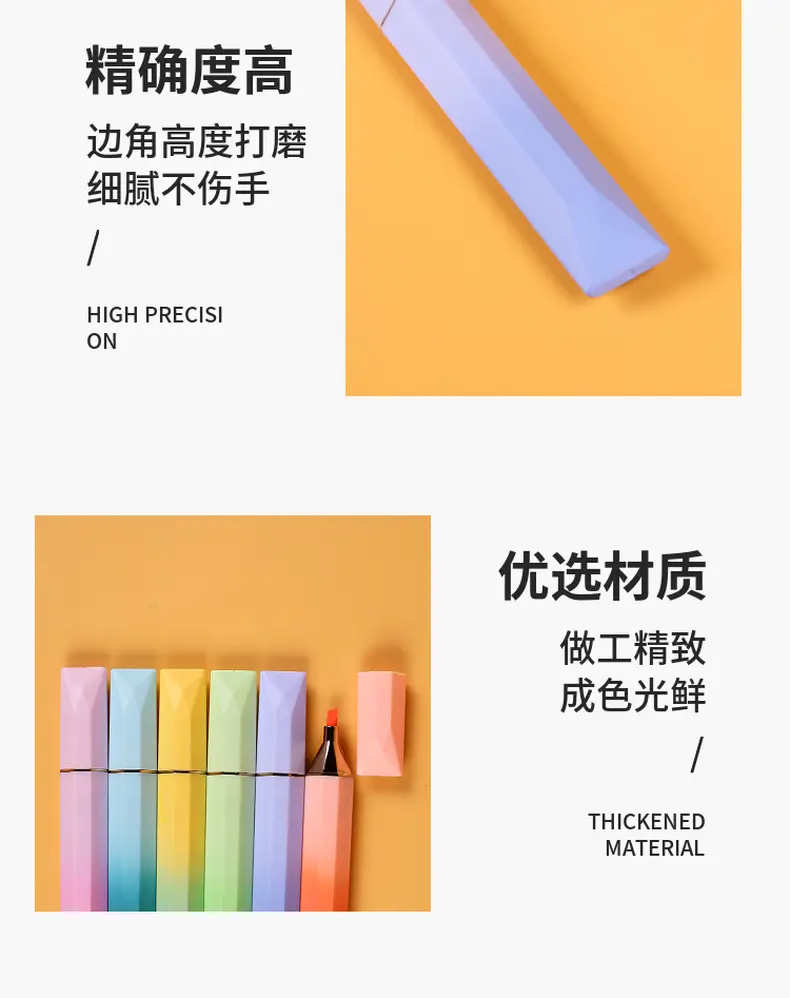 多巴胺色系大容量扁头荧光笔标记笔学生高颜值彩色划重点手帐笔