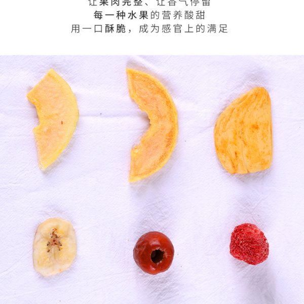 水果脆片200g新鲜果蔬干水果脆片菠萝蜜干水果干整箱批发零食散装