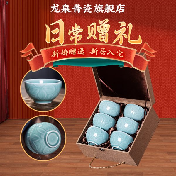 龙泉青瓷米饭碗套装陶瓷家用小汤面粥碗新婚乔迁送礼物盒餐具批发