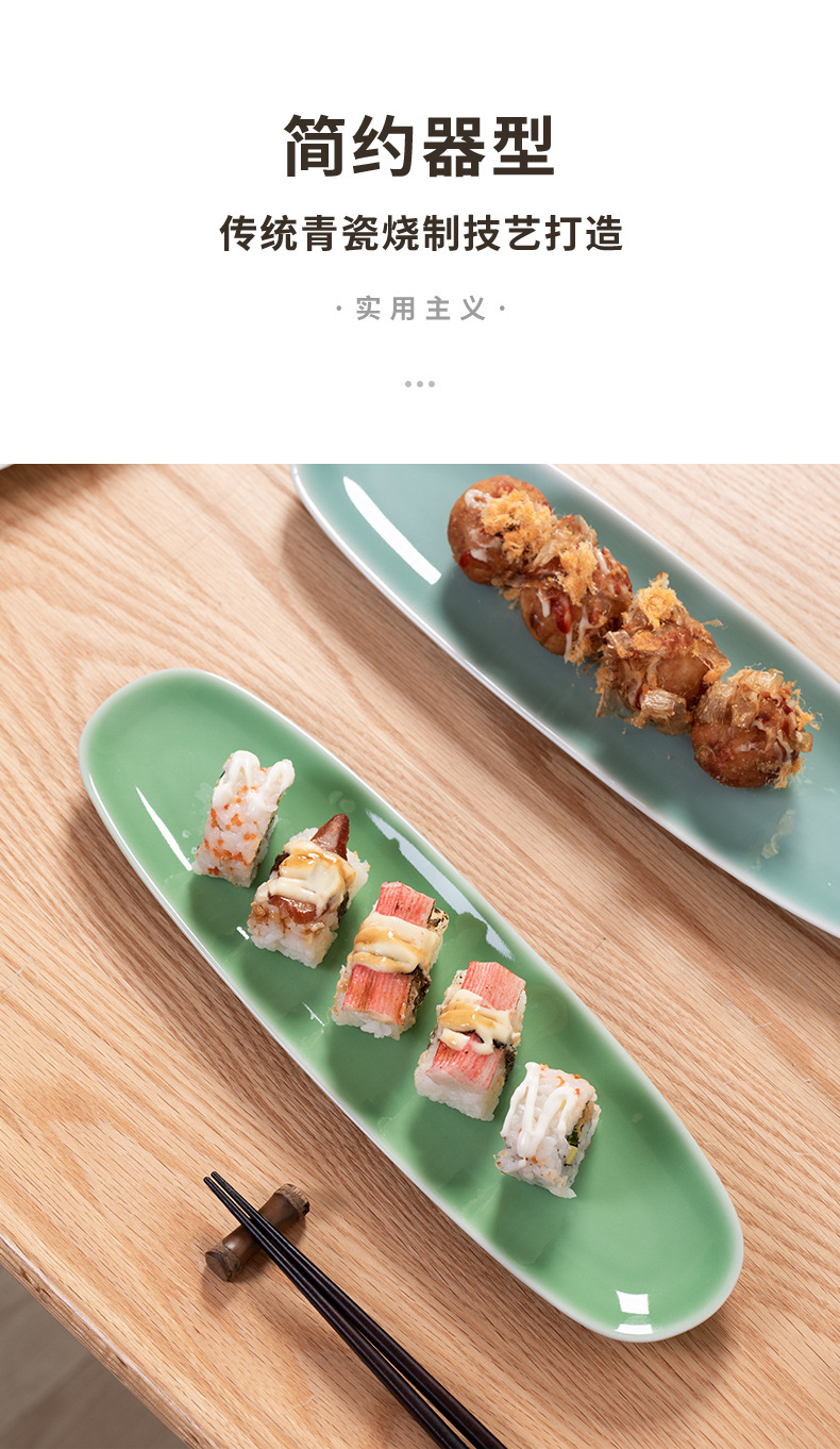 龙泉青瓷分格陶瓷餐盘三分格早餐分餐盘分隔餐具盘子寿司家用单人