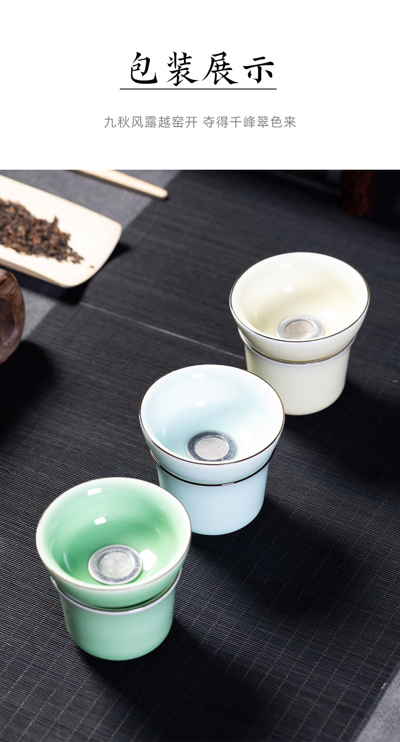 厂家直销 龙泉青瓷功夫茶具过滤茶漏茶托 陶瓷茶具配件滤茶器批发