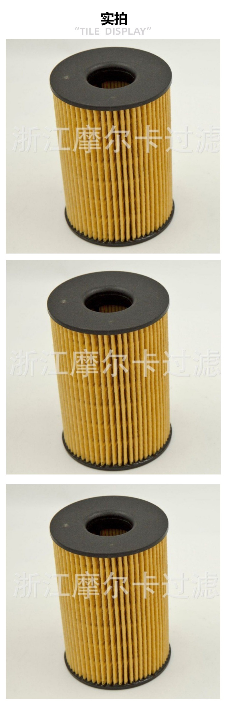 厂家直销汽车卡车11427583220 HU 8007 z 机油燃油滤清器柴油滤芯