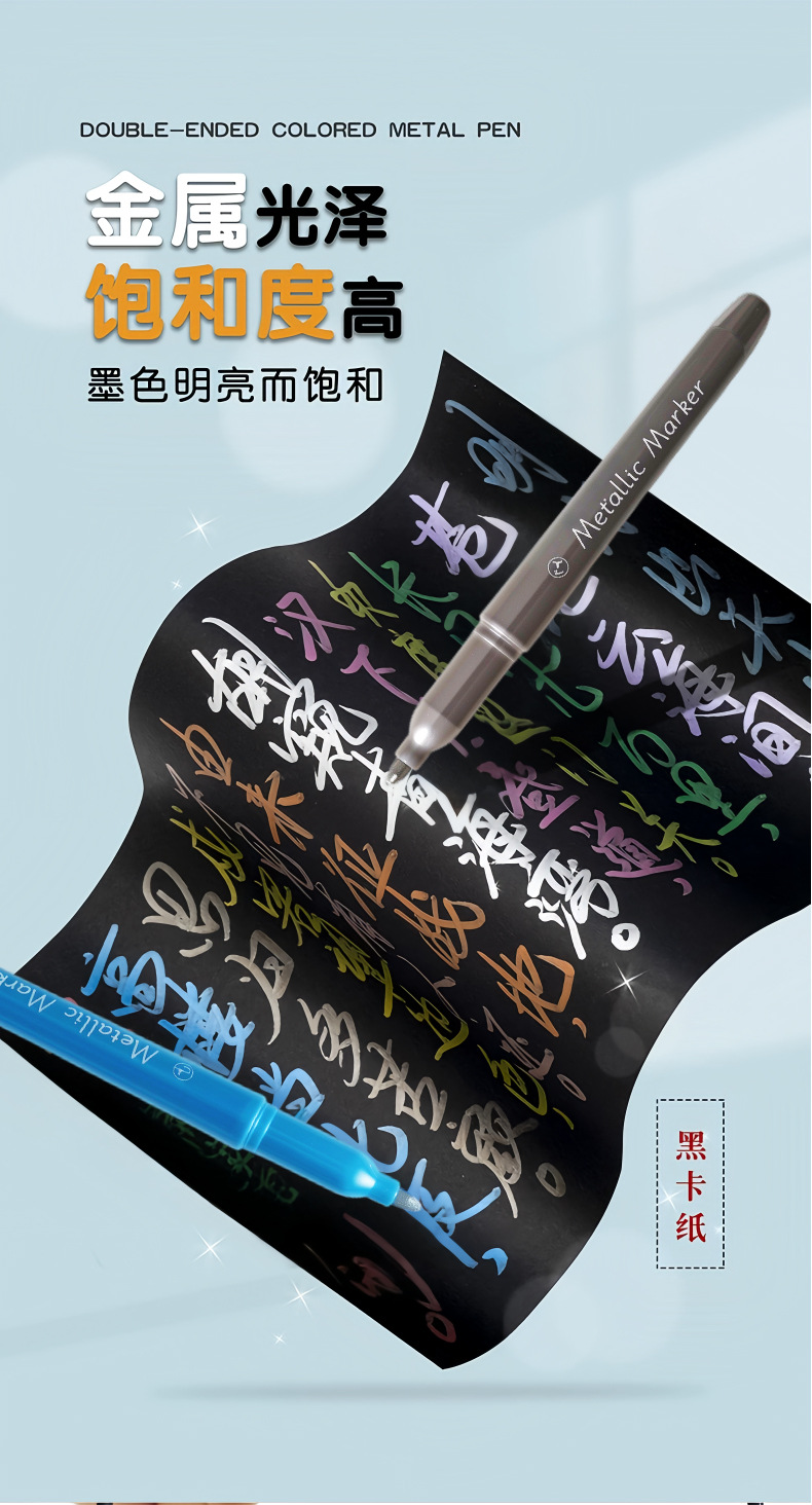 金属油漆笔工业不掉色防水工地记号笔油性diy轮胎笔涂鸦彩色金色