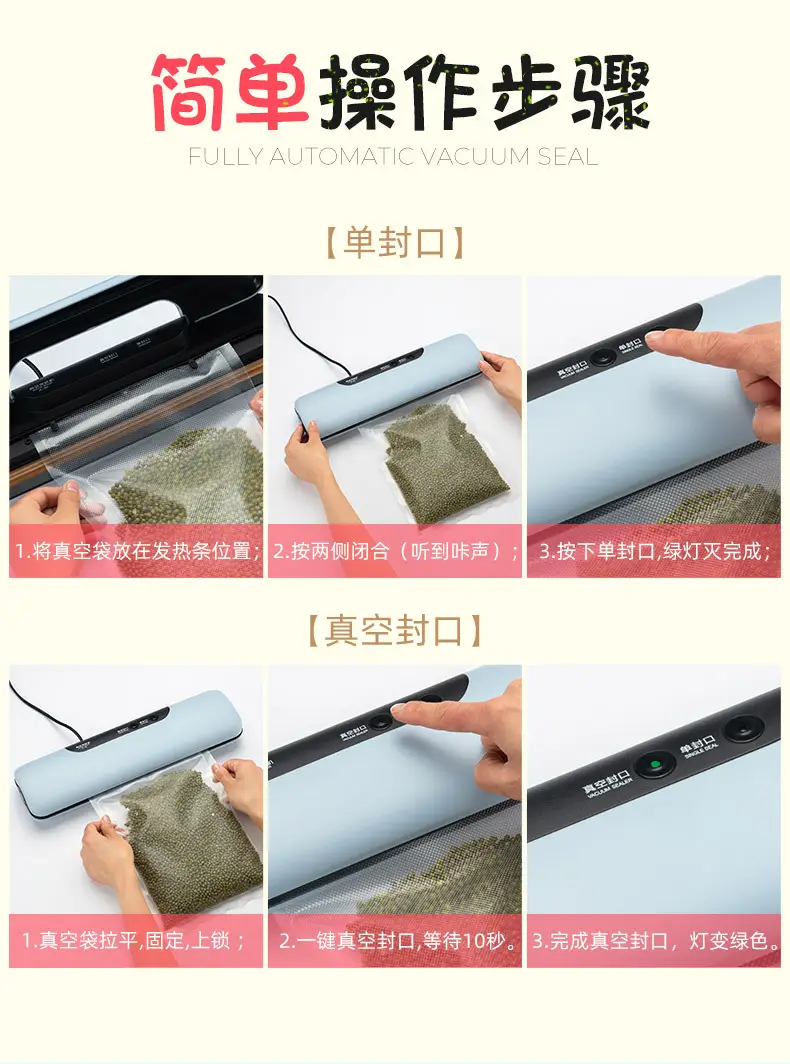 保鲜塑封压缩机抽真空机商用封口机小型家用真空食品包装机密封机
