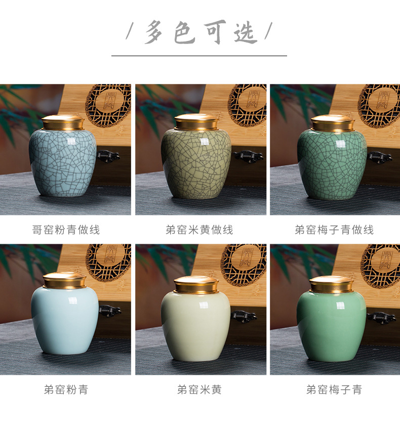龙泉青瓷 高档陶瓷茶叶罐竹礼盒装  双重密封大号储茶罐厂家直销
