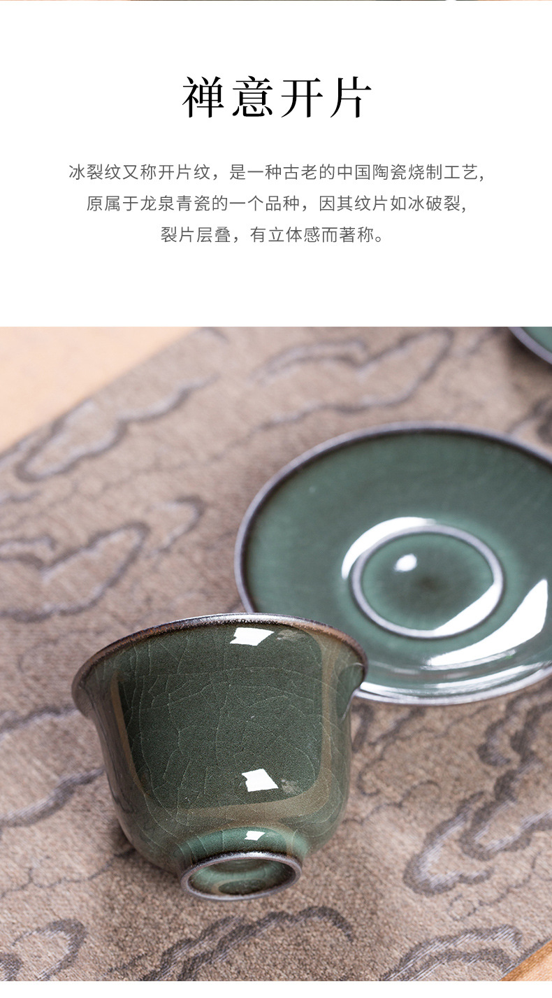 龙泉青瓷 创意铁胎功夫茶具套装 陶瓷便携旅行泡茶壶茶杯盏礼盒装