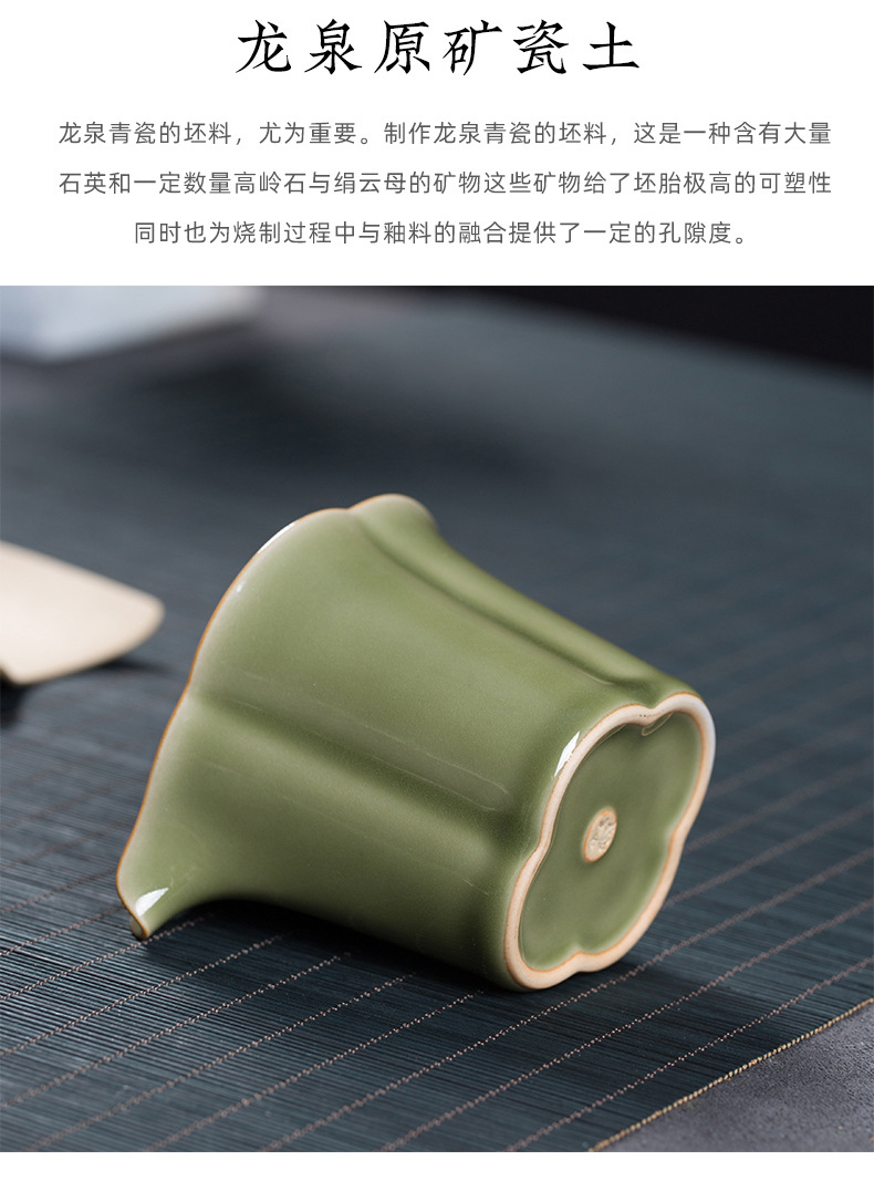 龙泉青瓷 创意仿古功夫茶具公道杯分茶均茶器 陶瓷茶道配件茶海