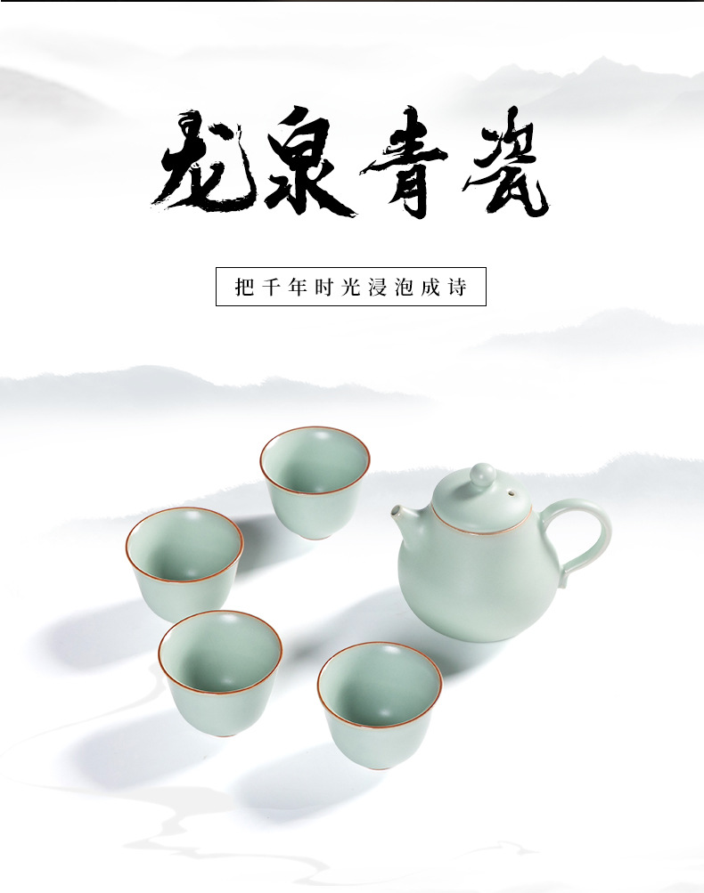 2024新款汝窑功夫茶具便携小套装陶瓷茶壶茶杯轻奢高档家用喝茶