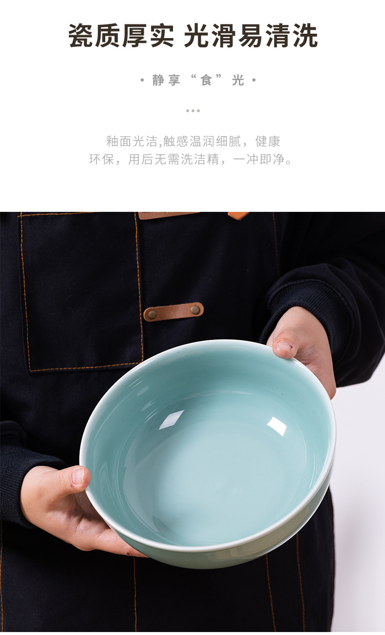 龙泉青瓷面条汤碗中式创意8寸碗陶瓷酒店家用麻辣烫汤盆酸菜鱼碗