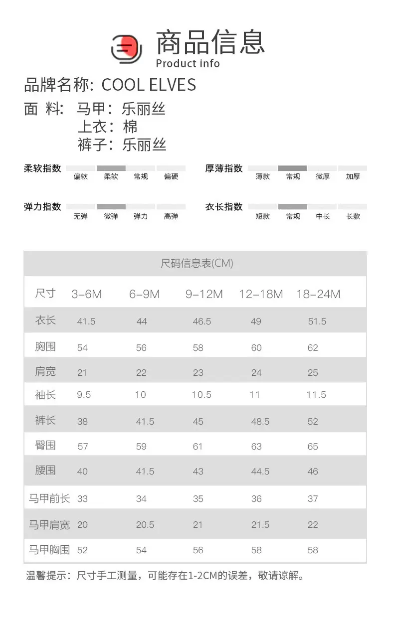 源头工厂短袖短裤马甲三件套儿童服装小少爷夏季哈衣正装男童套装