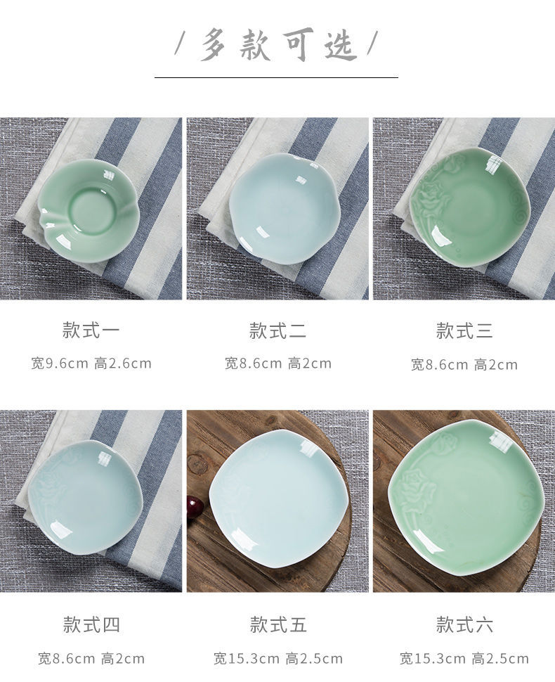 龙泉青瓷餐具家用大中小号创意深盘微波炉菜盘凉菜盘子陶瓷小碟子
