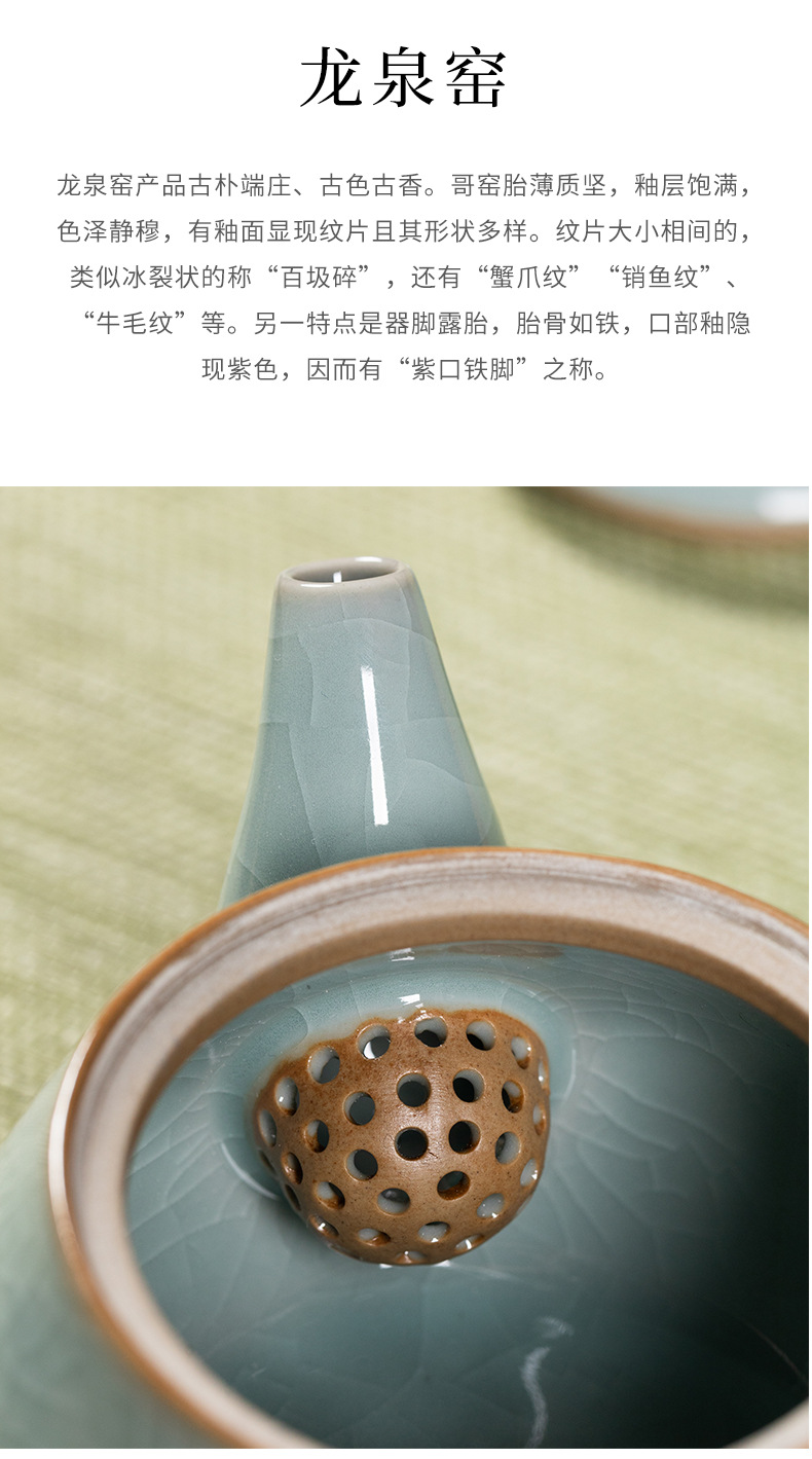 龙泉青瓷2024新款功夫茶具套装陶瓷茶壶茶杯轻奢高档家用喝茶泡茶