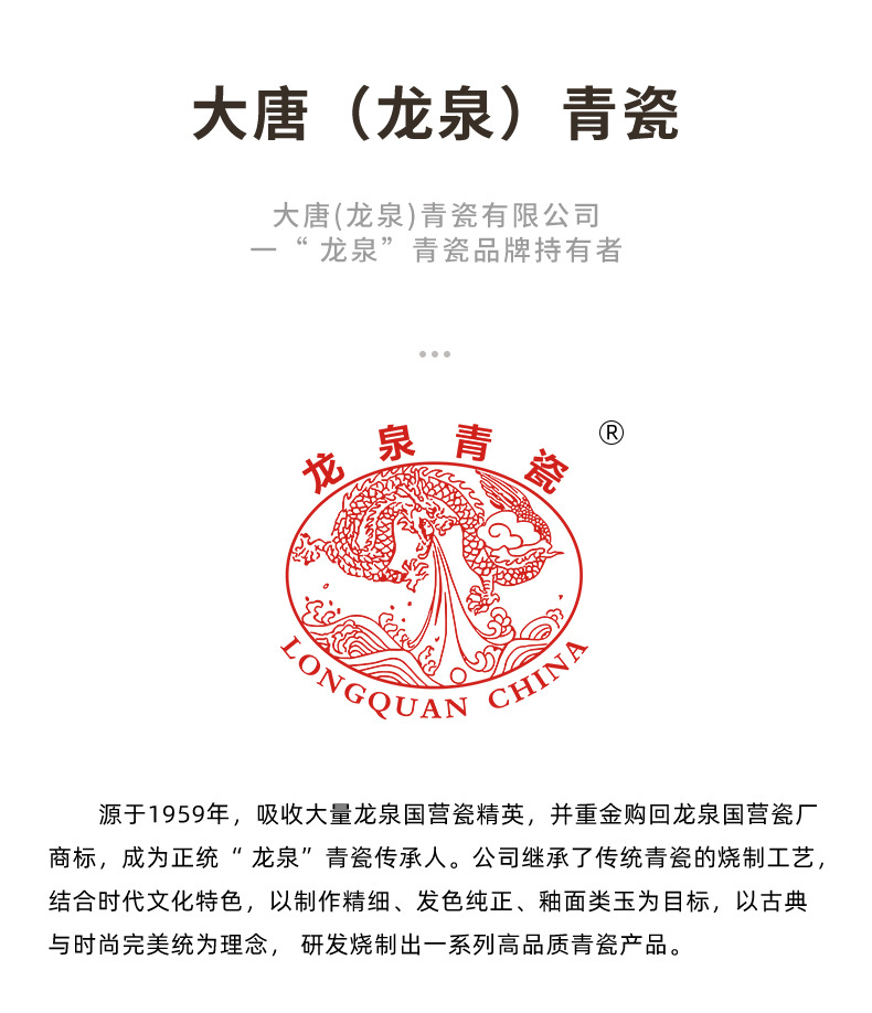 龙泉青瓷面条汤碗中式创意8寸碗陶瓷酒店家用麻辣烫汤盆酸菜鱼碗