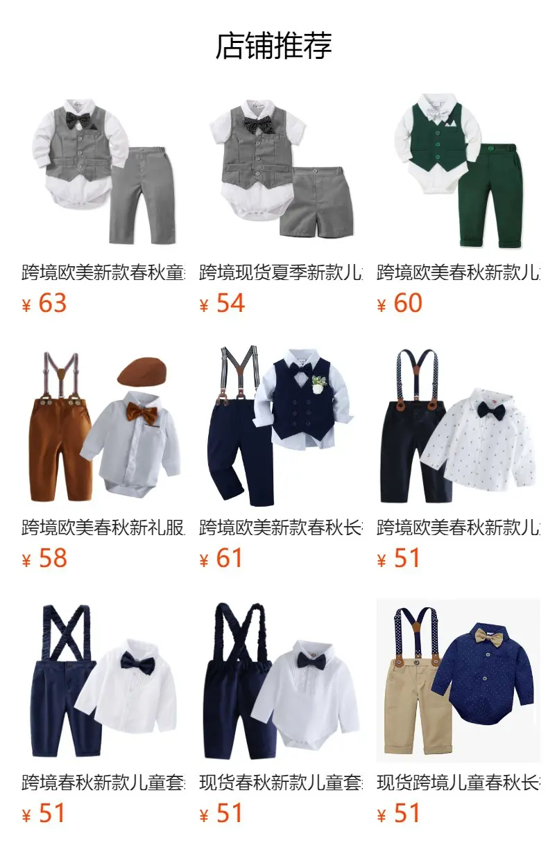 跨境欧美新款春秋童装男童黄色马甲绅士哈衣套装婴幼绅士周岁礼服