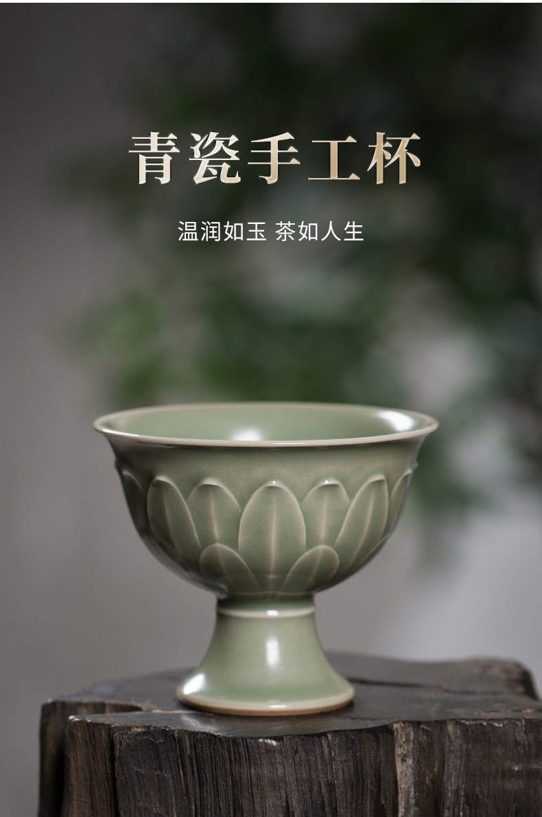 龙泉青瓷 功夫茶杯主人杯单杯 陶瓷高足品茗杯胡建勇手工茶碗礼盒