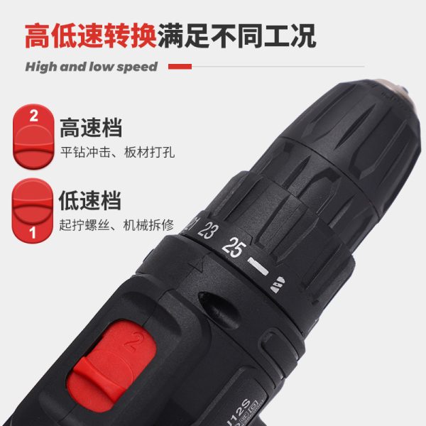 12V冲击锂电电钻充电式家用电钻多功能电动螺丝刀套装工具手枪钻