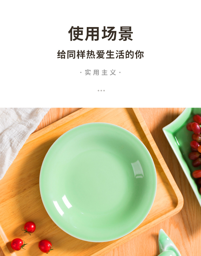 龙泉青瓷 25头光面餐具圆盘拼盘方盘组合 陶瓷酒店米饭碗菜盘套装