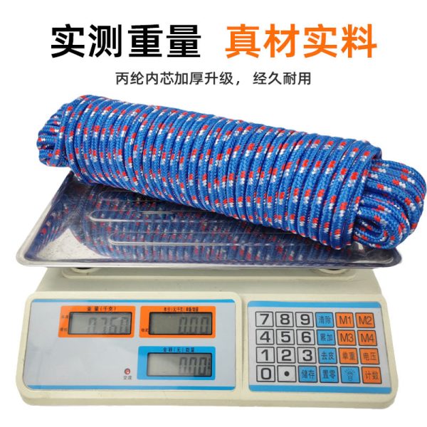 丙纶绳厂家直供批发 户外DIY编织捆绑 包芯绳内芯无纺布 规格齐全