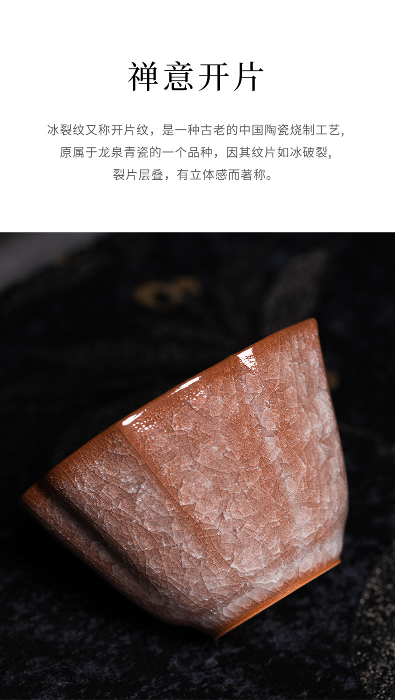 龙泉青瓷 哥窑冰裂手工功夫茶具主人杯单杯 陶瓷创意品茗杯泡茶碗