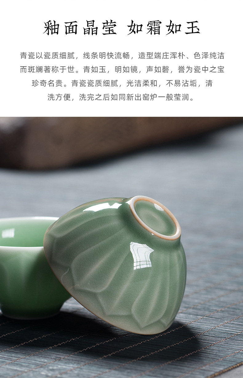 龙泉青瓷个人功夫茶杯原矿仿古莲瓣品茗杯单个小杯子陶瓷创意茶碗