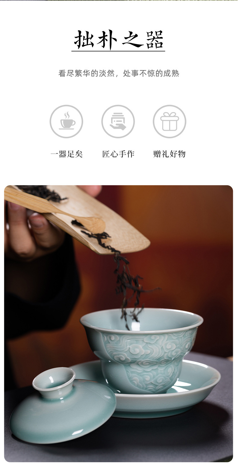 龙泉青瓷 功夫茶具三才盖碗茶杯套装 陶瓷高档中式家用喝茶泡茶碗