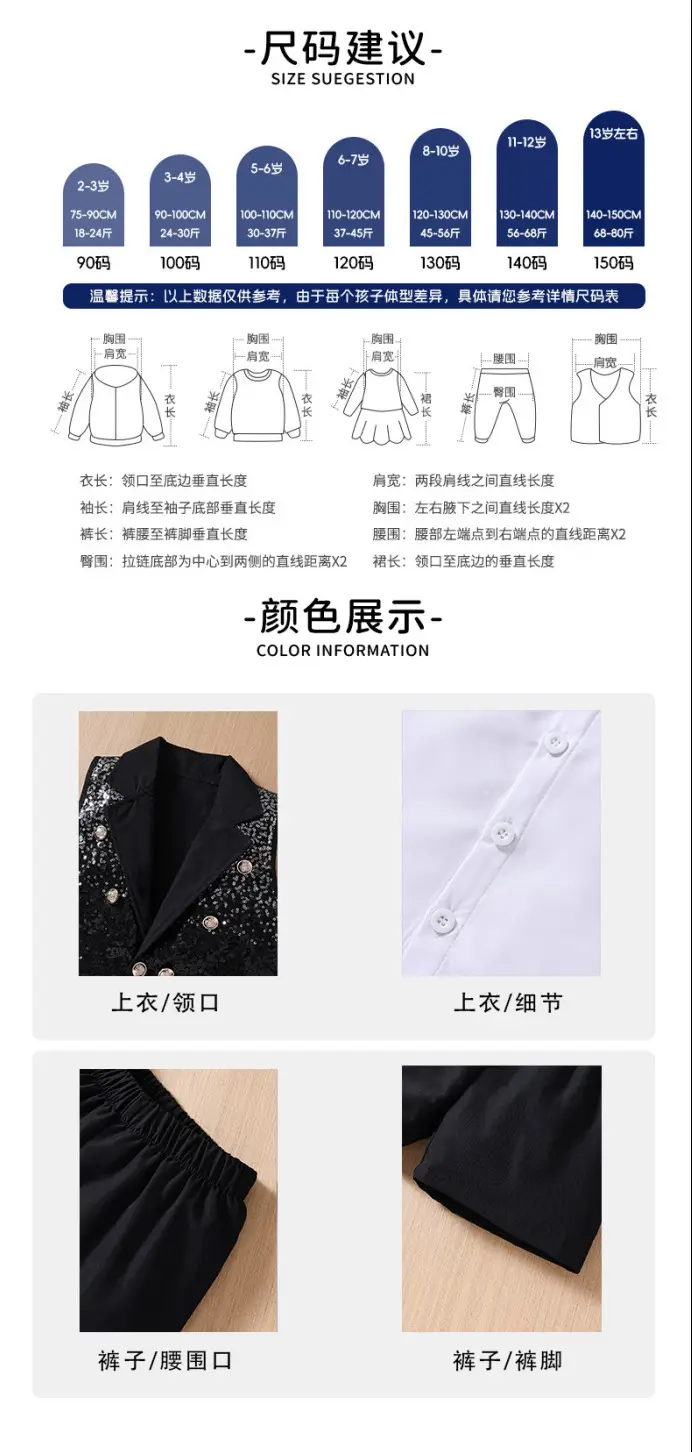 欧美跨境直销男童夏季亮片马甲衬衫短裤三件套小学生演出礼服套装